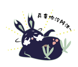 The Unusual Sibling sticker #14953288