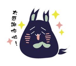 The Unusual Sibling sticker #14953291