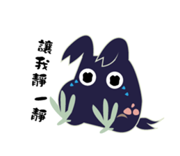 The Unusual Sibling sticker #14953293
