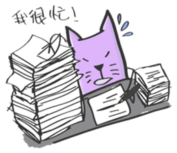 Mr. Smile and his friends sticker #14956128