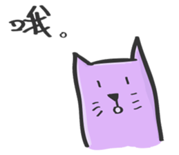 Mr. Smile and his friends sticker #14956129