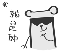 Mr. Smile and his friends sticker #14956135