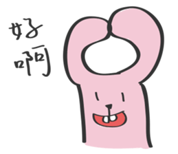 Mr. Smile and his friends sticker #14956140