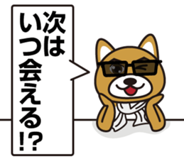 Hello, cool dog sticker #14968983