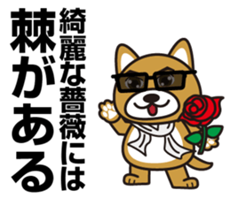 Hello, cool dog sticker #14968985