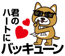 Hello, cool dog sticker #14968987