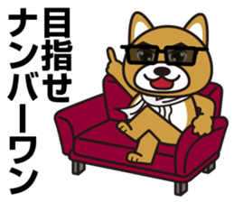 Hello, cool dog sticker #14968989