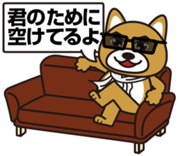 Hello, cool dog sticker #14968991