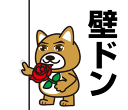 Hello, cool dog sticker #14968992