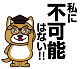 Hello, cool dog sticker #14968994