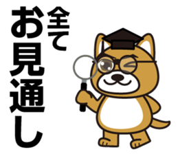 Hello, cool dog sticker #14968999