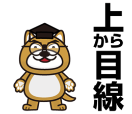 Hello, cool dog sticker #14969000