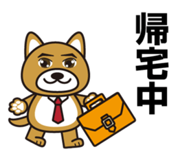 Hello, cool dog sticker #14969003