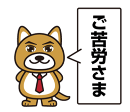 Hello, cool dog sticker #14969005