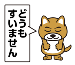 Hello, cool dog sticker #14969009