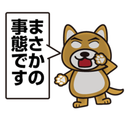 Hello, cool dog sticker #14969010