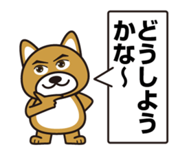 Hello, cool dog sticker #14969011