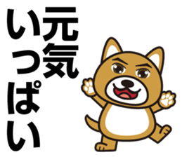 Hello, cool dog sticker #14969014