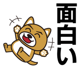 Hello, cool dog sticker #14969015