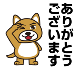 Hello, cool dog sticker #14969016