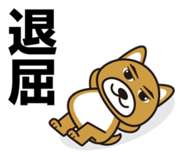 Hello, cool dog sticker #14969020