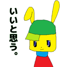 Eight stamp sticker #14983510