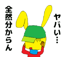 Eight stamp sticker #14983511