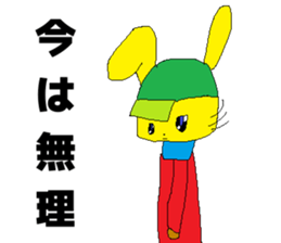 Eight stamp sticker #14983522