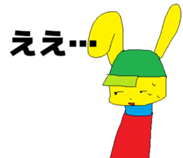 Eight stamp sticker #14983524
