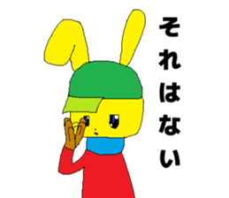 Eight stamp sticker #14983526