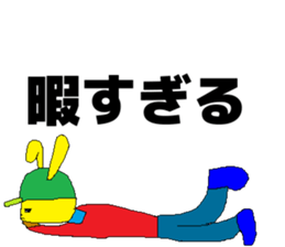 Eight stamp sticker #14983527