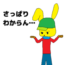 Eight stamp sticker #14983528