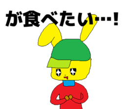 Eight stamp sticker #14983529