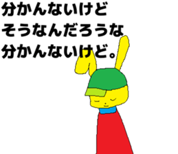 Eight stamp sticker #14983530