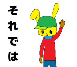 Eight stamp sticker #14983531