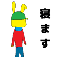 Eight stamp sticker #14983532