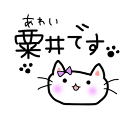 awai sticker sticker #15008390