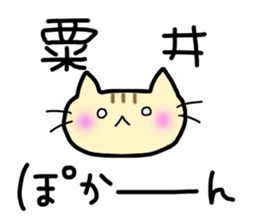 awai sticker sticker #15008393