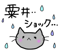 awai sticker sticker #15008394