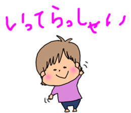 busakawa*nitijo sticker #15027907