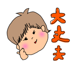 busakawa*nitijo sticker #15027909