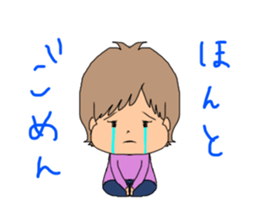 busakawa*nitijo sticker #15027910