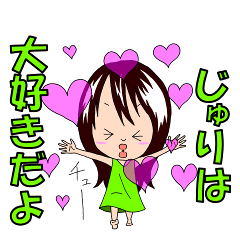 Sticker for Juri Ver.2