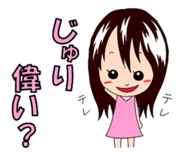 Sticker for Juri Ver.2 sticker #15079790