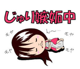 Sticker for Juri Ver.2 sticker #15079791