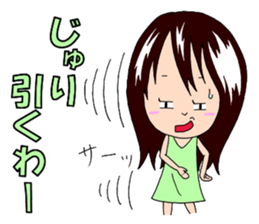 Sticker for Juri Ver.2 sticker #15079792