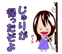 Sticker for Juri Ver.2 sticker #15079794