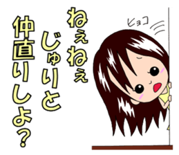 Sticker for Juri Ver.2 sticker #15079796