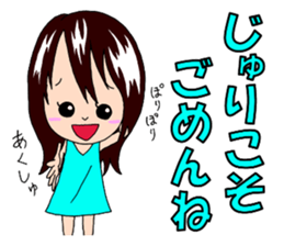 Sticker for Juri Ver.2 sticker #15079797