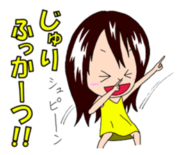 Sticker for Juri Ver.2 sticker #15079799